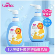 Carefor 爱护 婴儿洗发沐浴露二合一500ml儿童沐浴露洗发水