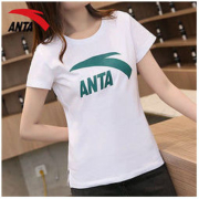 ANTA 安踏 T恤女短袖2022夏季官方正品圆领吸汗透气运动上衣女装休闲t恤