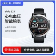 dido 高精准度血压心率智能手环男女运动跑步手表适用华为手机E23