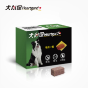 犬心保（HEARTGARD）狗狗驱虫药体内驱蛔虫钩虫预防心丝虫  中型犬 11-22KG M号 【单粒装】