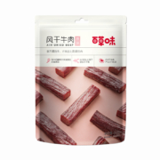 百草味 内蒙古特产零食原味手撕牛肉干肉脯牛肉条休闲小吃 风干牛肉50g/袋