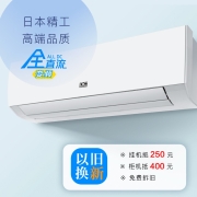 富士通 1.5匹 新3级能效 全直流变频 壁挂式家用空调挂机QSA35LMCA 白色 智能睡眠温控