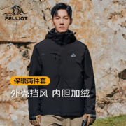 伯希和户外冲锋衣男三合一佟丽娅同款抓绒内胆防风防水透气防寒服可拆卸两件套曜石黑S PE211040107