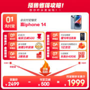 海尔 (Haier )223升变频风冷无霜三门小型家用电冰箱一级能效干湿分储中门全变温宿舍租房节能BCD-223WDPT