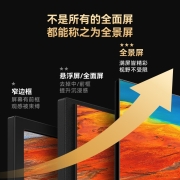 酷开（coocaa） 创维电视 P31 55英寸电视机 4K超高清  光学护眼 全面屏液晶电视机