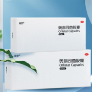 【植恩】雅塑奥利司他胶囊60mg×16粒