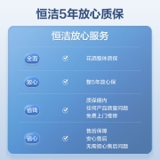 恒洁(HEGII)淋浴花洒套装 手持增压喷枪花洒 多功能可升降大顶喷除垢花洒HMF916-601B
