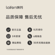 徕芬 吹风机家用 电吹风筒新一代家用大功率高速吹风机负离子 大风力速干低噪音吹风筒 莱芬便携无叶 LF03简白（5年质保）