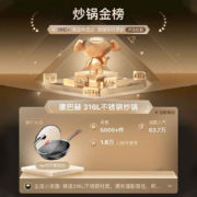 康巴赫炒锅不粘锅316L不锈钢炒菜锅32cm少油烟单面蜂窝平底煎炒锅两用电磁炉燃气灶通用不锈钢易清洗家用锅