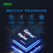 IDMIX 140W氮化镓充电器套装适用苹果14/13pro/max华为小米Macbook笔记本 【套装】P140W充电器+1.5米双C口线|绿色