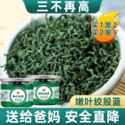 神农金康绞股蓝茶正品旗舰店七叶正品野生特级搭罗布麻