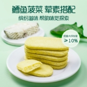 英氏（Engnice）儿童零食 多乐能系列 儿童松脆米饼 鳕鱼菠菜味 儿童磨牙饼干营养米饼泡芙条饼干50g