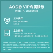 AOC电脑显示器 21.5英寸全高清 IPS窄边框 升降旋转 TUV爱眼低蓝光不闪办公显示屏22P2U