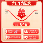 松下（Panasonic） 面包机 粉色 家用1斤 烤面包机 家用 全自动 多功能和面 SD-PY100
