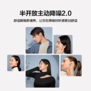 华为HUAWEI FreeBuds 4E 有线充版 无线耳机 半开放主动降噪真无线蓝牙入耳式耳机 冰霜银