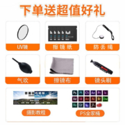适马（SIGMA） 适马镜头56mm F1.4 DC DN半画幅大光圈定焦人像镜头 微单镜头 索尼卡口 56mm官方标配（赠订制UV+全套软件）