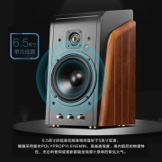 惠威（HiVi） M300多媒体2.0台式电脑音箱有源6.5英寸高保真HIFI蓝牙音响 M300
