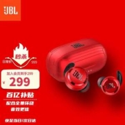 0点开始，JBL 杰宝 T280TWS 真无线蓝牙耳机