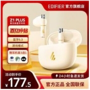 EDIFIER 漫步者 Z1 Plus 真无线蓝牙耳机飞翼游戏运动苹果安卓手机耳机通用