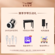 The ONE智能钢琴升级旗舰版 88键重锤电钢琴 专业钢琴成年人儿童电钢琴TOP1X 经典黑