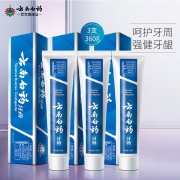 云南白药牙膏留兰香120g*3减轻牙龈问题清新口气健康牙周