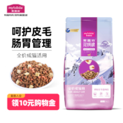 麦富迪猫粮 超肉粒冻干双拼粮2kg 成猫（冻干三文鱼）