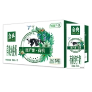 伊利 金典有机纯牛奶 3.6g乳蛋白 甄选有机牧场 有机可追溯 早餐伴侣 礼盒装 250ml*16盒/箱