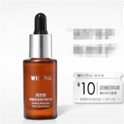 天猫U先：薇诺娜 舒缓保湿特护精华 敏肌修护肌底屏障 5ml