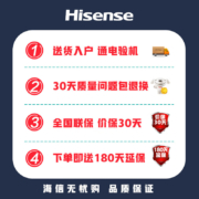 海信电视55E3G-PRO 55英寸4K超清120Hz防抖 远场语音智能全面屏 液晶平板电视机 2+32G企业采购 一价无忧