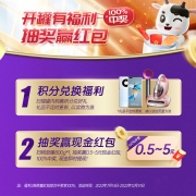 君乐宝(JUNLEBAO)至臻幼儿配方奶粉3段 800克*6听整箱(12-36个月幼儿适用)