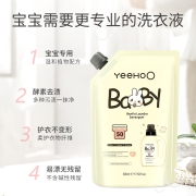 英氏婴儿洗衣液儿童洗衣液宝宝专用植物酵素去渍亲肤柔护洗衣液补充装500ml