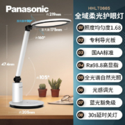 松下（Panasonic）台灯学习护眼灯 全光谱护眼台灯儿童学生学习防蓝光国AA级台灯 致皓导光板升级 HHLT0665