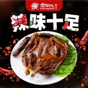 金湘权  酱板鸭湖南常德特产微辣手撕熟食办公室休闲零食特辣整只