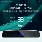 海尔(Haier)x京东 国民家居智能马桶盖 即热遥控APP款 电动加热坐便盖 自动润壁 抗菌除臭 X3-M18U1
