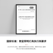霍尼韦尔（honeywell） 卧室客厅儿童房护眼吸顶灯LED防蓝光防频闪 自然光系列 【两房一厅】03L02+03B01*2