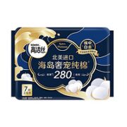 kotex 高洁丝 海岛奢宠纯棉卫生巾 28cm*7片