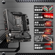 微星(MSI)MAG B660M MORTAR DDR4 迫击炮电脑主板 支持CPU 12400 /12400F/12700/G7400(INTEL B660/LGA 1700)
