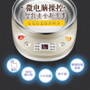【专享】小熊（Bear）煮蛋器 家用早餐迷你机蒸蛋器自动断电微电脑预约定时双层可煮14个蛋 ZDQ-C14A1