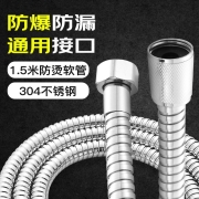 科固（KEGOO）K06044 花洒软管 1.5米不锈钢淋浴喷头莲蓬头防爆防缠绕水管
