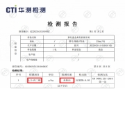 伊利 金典3年6班金小典儿童有机奶195ml*16盒/箱(礼盒装)