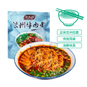 尕兰郎 方便面 兰州牛肉面特产小吃 带汤料调料包 兰州正宗牛肉拉面205g/袋