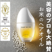 国内269元！Hair Recipe 发之食谱 米糠养发精油53mL  含税直邮到手¥64.6