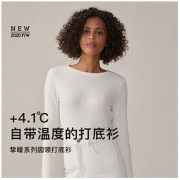 蕉下2020新款秋打底衫女低圆领修身黑色长袖毛衣针织衫