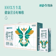 新希望 云牧场 纯牛奶250ml*12 每100ml含3.6g优质蛋白质  礼盒装【5月产】