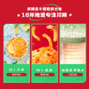 好巴食 低脂魔芋爽香辣味办公聚会休闲小零食高纤低脂放开吃三连包约36小袋145g*3袋