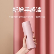 小米MI 米家迷你保温杯350mL 小米水杯 mini保温杯 长效保温保冷水具 健身运动水杯 黑色