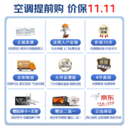 【官方自营款】华凌空调挂机 1匹1.5匹 新能效变频冷暖两用 手机遥控  以旧换新 【推荐】1.5匹新1级KFR-35GW/N8HA1