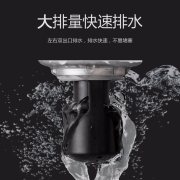 朗特乐 地漏芯防臭内芯卫生间厨房浴室厕所防反水下水道防虫防臭芯地漏盖下水硅胶芯塞盖家用即插即用地漏
