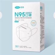 88VIP：可孚 n95口罩 医疗级别 30只 单独包装