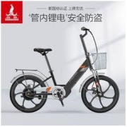 PHOENIX 凤凰 20寸锂电电动车男女轻便通勤前减震碟刹隐藏电池电瓶车